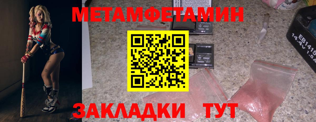 АМФ 98%  АМФЕТАМИН  АМФ  Вход с VPN  Семёнов 