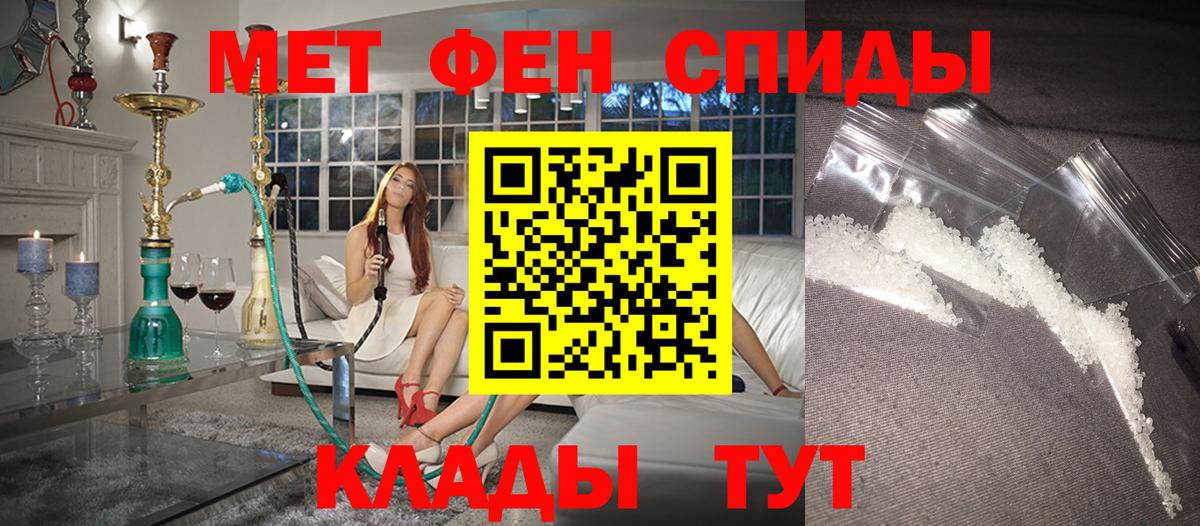 АМФ 98% Семёнов