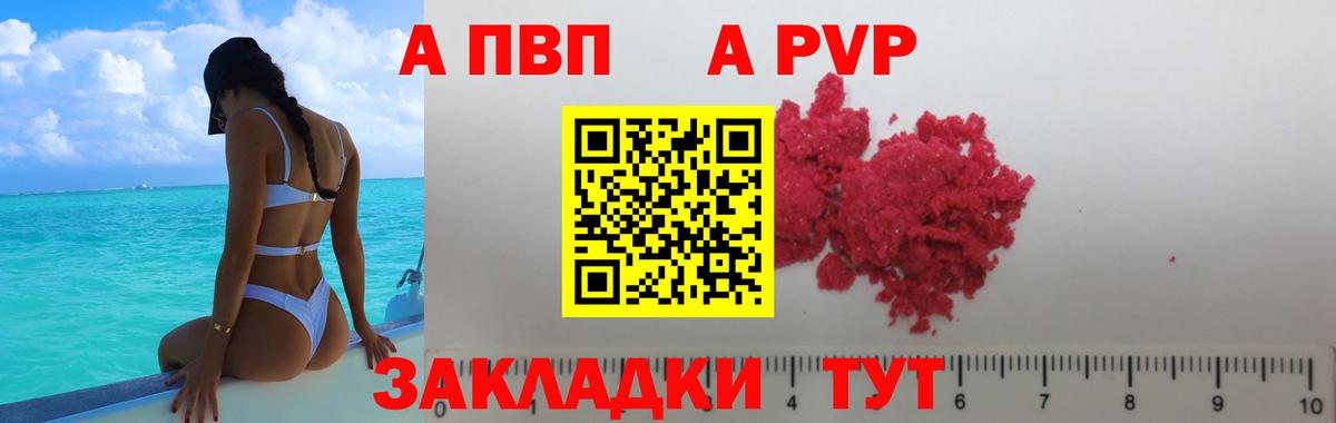 Alfa_PVP крисы CK Семёнов