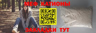 герыч Рузаевка
