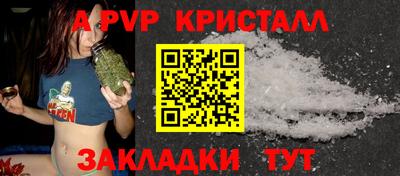 кокаин премиум Рыбинск