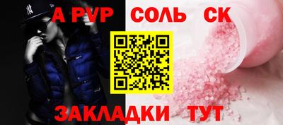 герыч Рузаевка