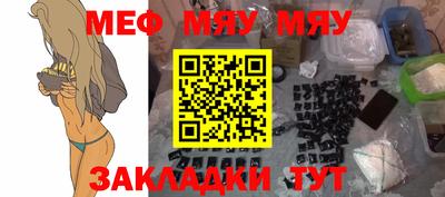 МДМА Рязань