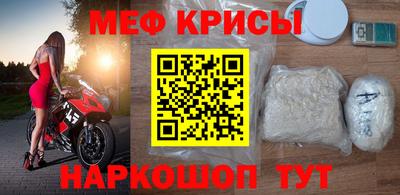 кокаин премиум Рыбинск