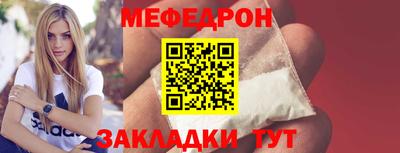 герыч Рузаевка