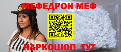 МДМА Рязань