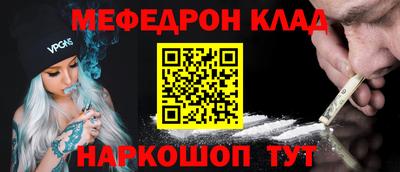 кокаин премиум Рыбинск