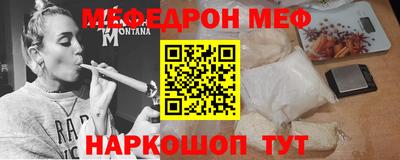 МДМА Рязань