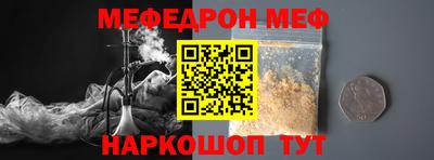 кокаин премиум Рыбинск