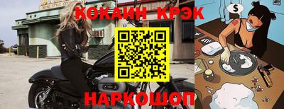 МДМА Рязань