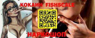 кокаин премиум Рыбинск