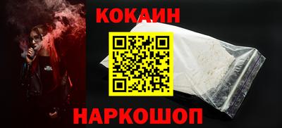 МДМА Рязань
