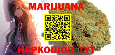 кокаин премиум Рыбинск