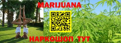 герыч Рузаевка