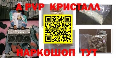 герыч Рузаевка