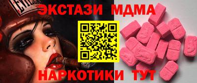 герыч Рузаевка
