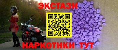МДМА Рязань