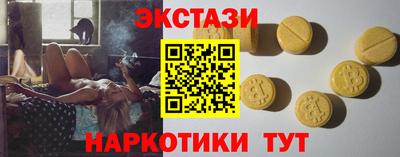 МДМА Рязань