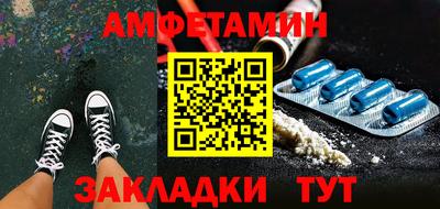 МДМА Рязань