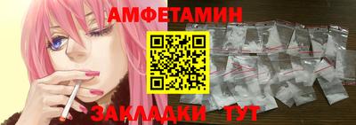 мет Пыть-Ях