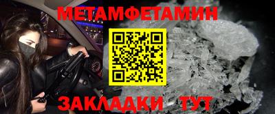 кокаин премиум Рыбинск
