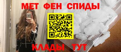 МДМА Рязань