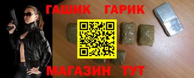 герыч Рузаевка