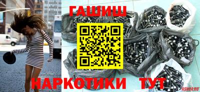 герыч Рузаевка