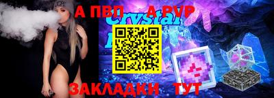 герыч Рузаевка
