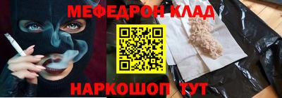 МДМА Рязань