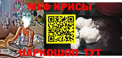 герыч Рузаевка