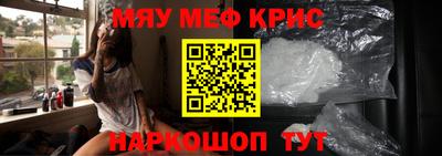 МДМА Рязань