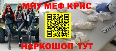 MESCALINE Пушкино