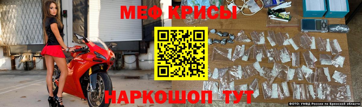 Мефедрон мука  Мефедрон VHQ  Вход с VPN  Семёнов 
