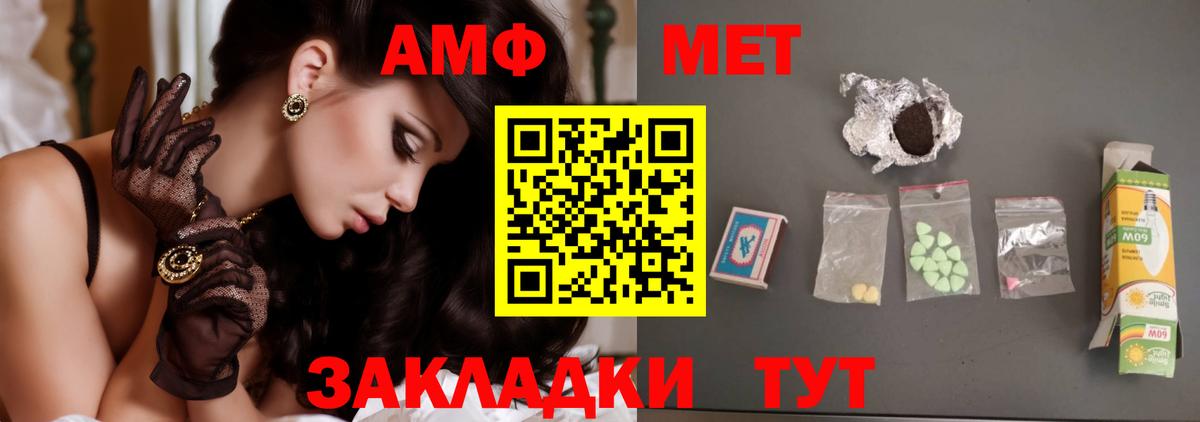 Канабис  Гашиш  НБОМе  COCAIN  Семёнов  Вход с VPN  АМФЕТАМИН   Мефедрон  